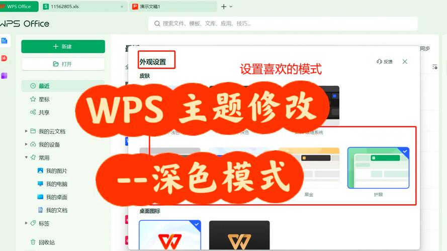 如何将win10主题颜色和桌面背景恢复到默认设置？