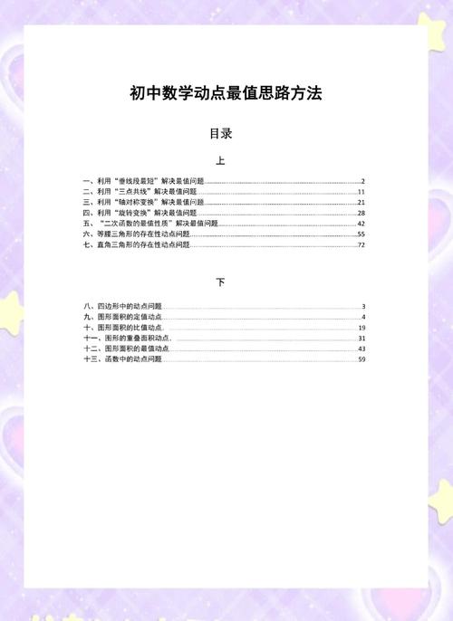 如何用动态规划算法求解最少硬币找零问题的长尾？