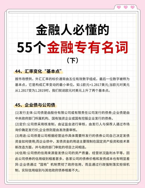 百度金融借款新品牌叫什么名字？揭秘百度借款最新品牌名称为。