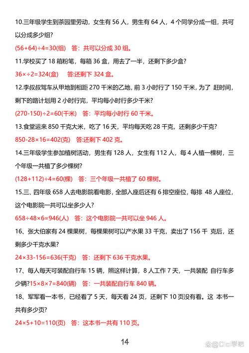 如何用JS解决力扣赎金信（383）和三数之和（15）问题？