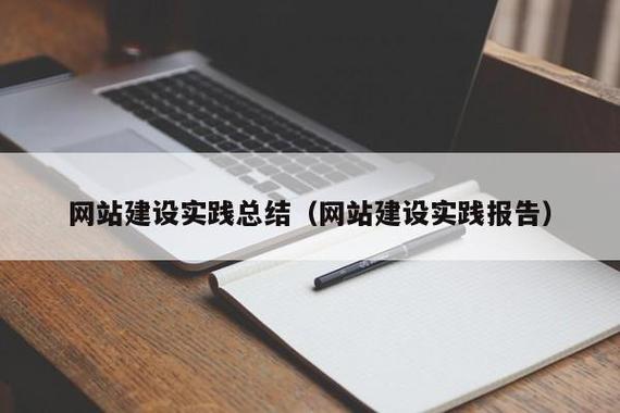 桂阳网站建设与推广深度探究，有哪些专业视角下的实践之道？