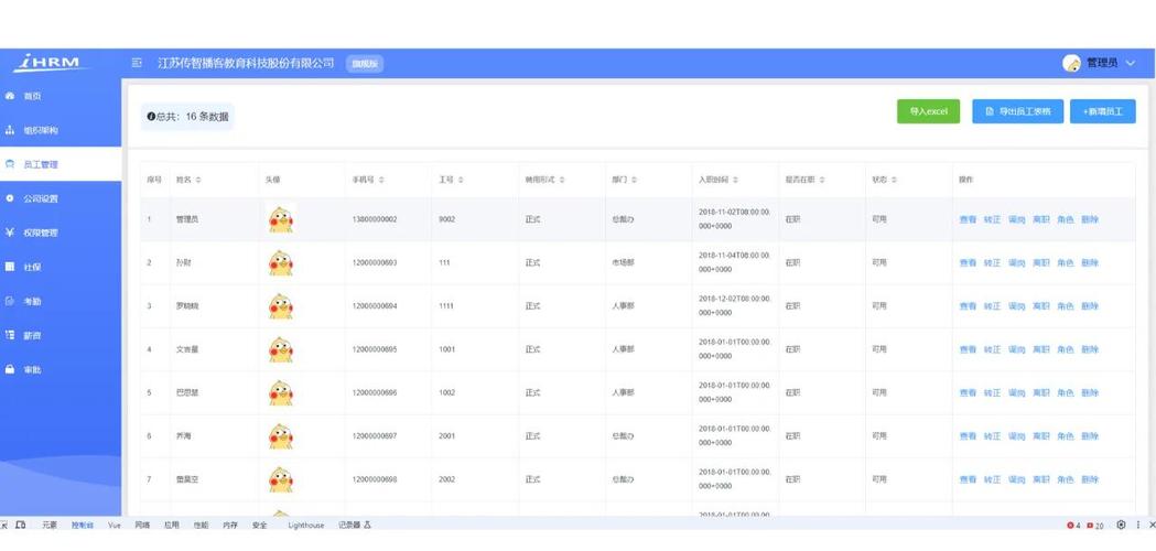 如何通过在PHP中使用try...catch块来高效捕获并妥善处理各种异常情况？