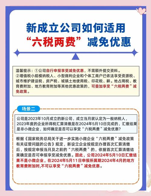 我国能否通过简税制和降低成本，实现低价值商品税政策的优化？
