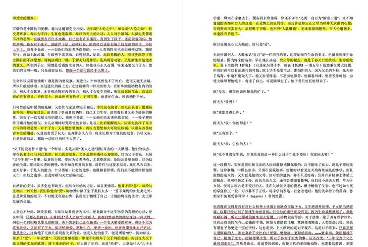 如何阻止子类改写父类公共方法为长尾词？