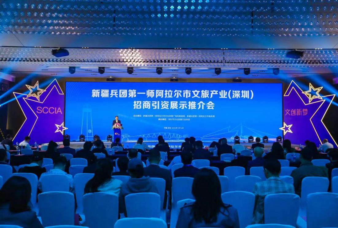 阿拉尔SEO如何成为招商宣传的新动力？