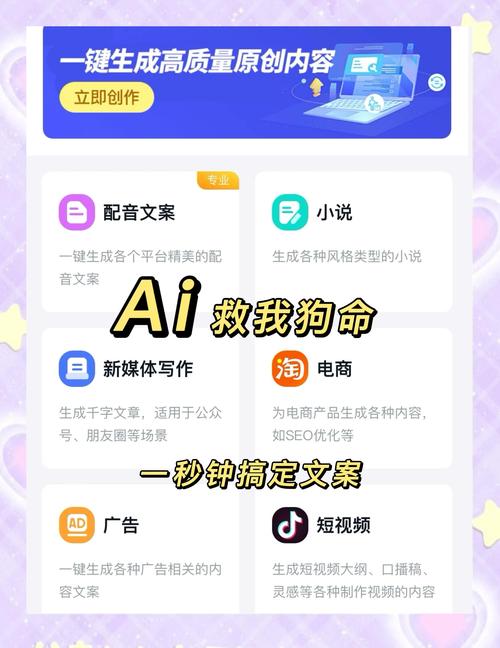 智能创作引擎，如何释放无限文思，打造独特？