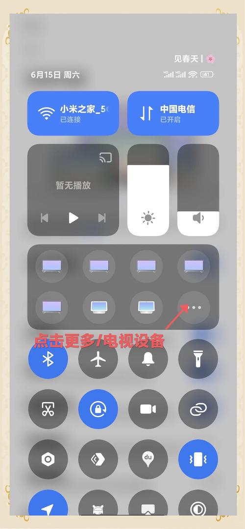 小米电视有哪些投屏方法？