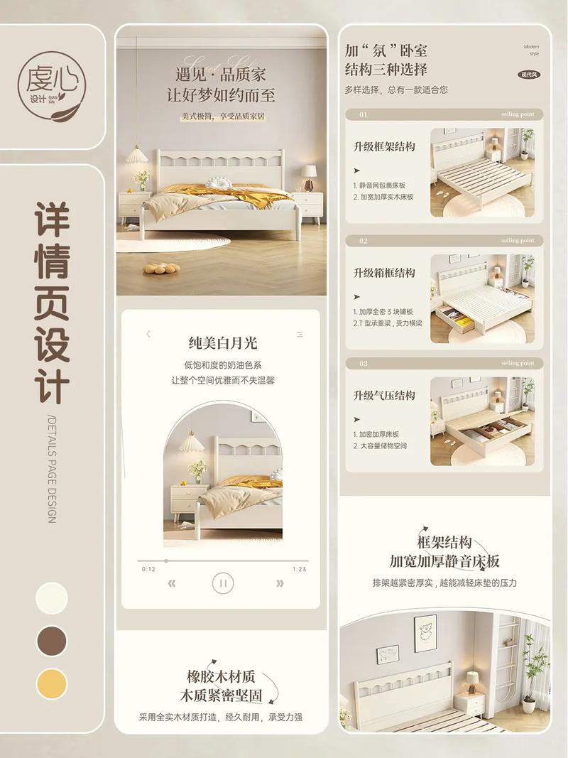 家具网页设计如何？优秀案例研究能带来哪些启示？