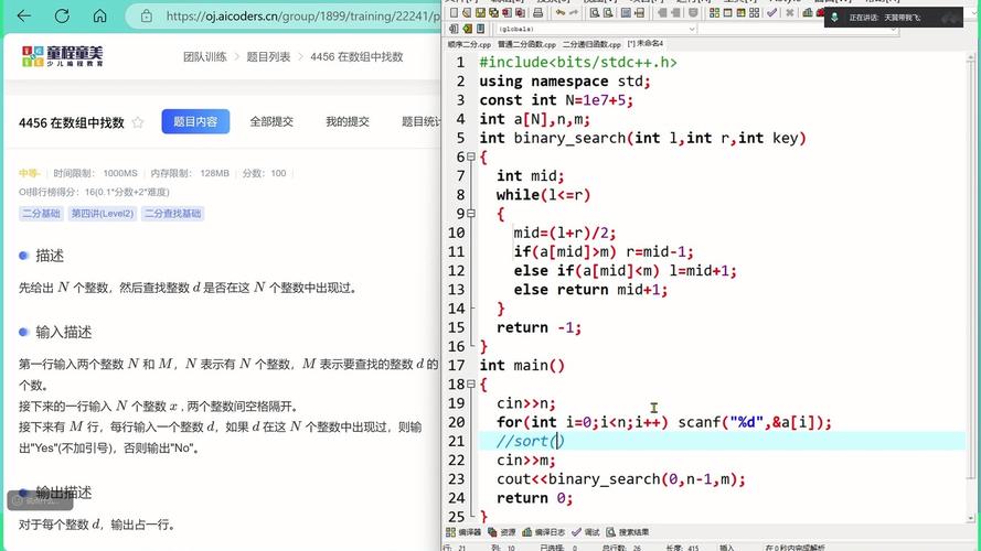 顺序查找和二分查找，哪个更适合长尾词搜索？