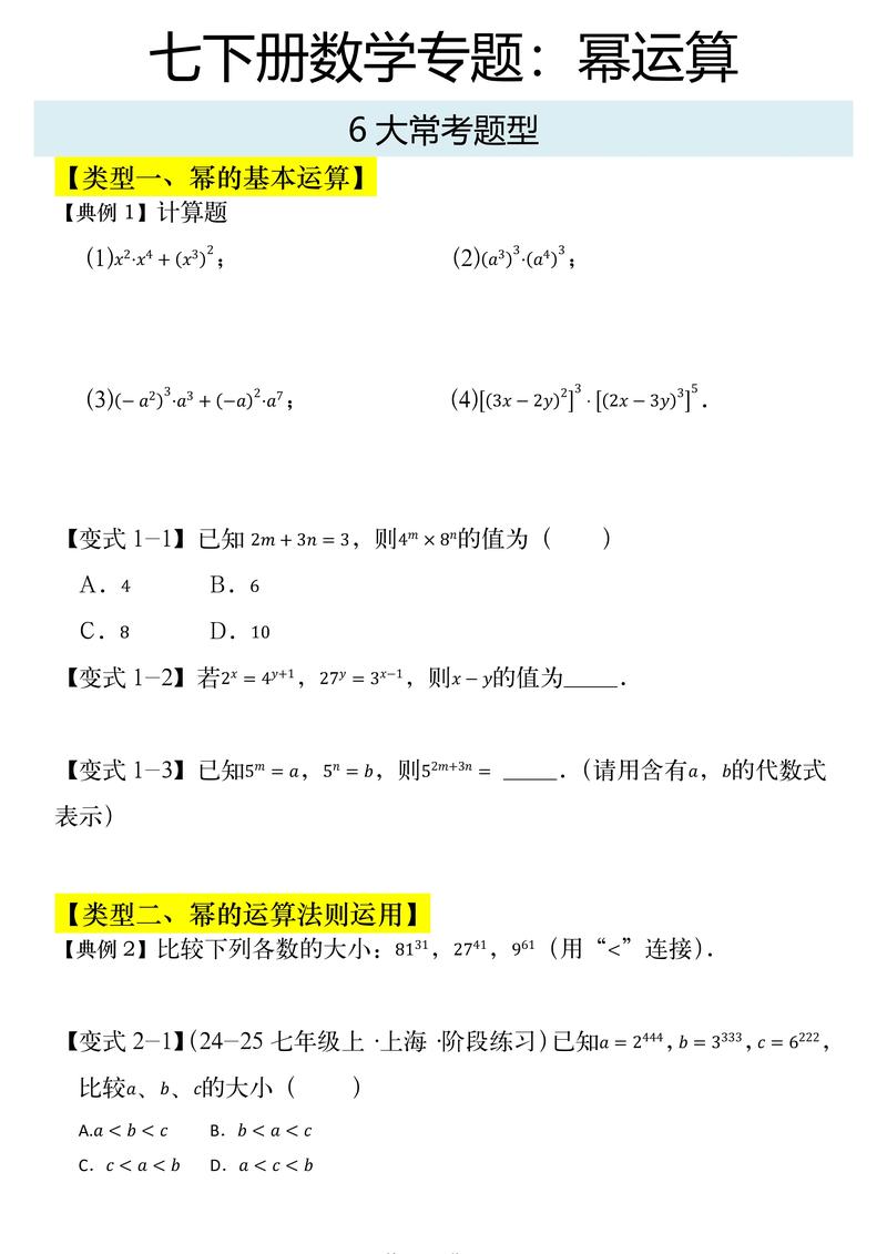 如何使用math.Pow10函数计算指定数字的10的幂次方值？