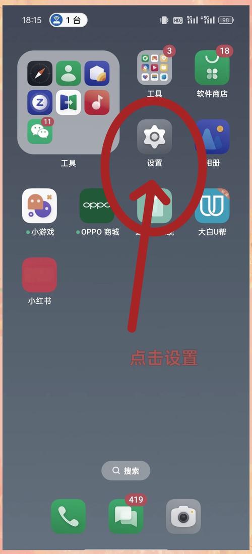 OPPO手机通知栏为何没提醒？如何调整应用通知优先级设置？