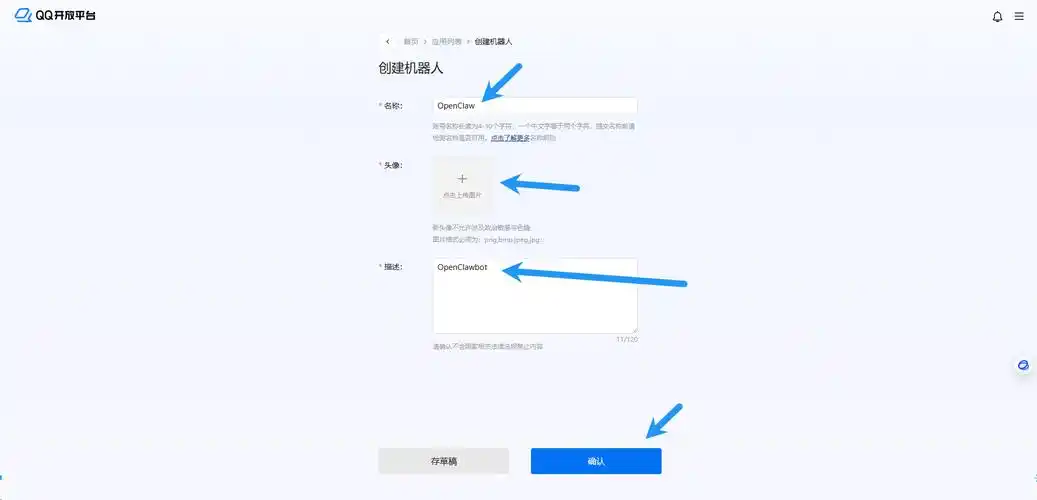 Ruby on Rails脚本控制台，如何实现长尾词自动问答功能？