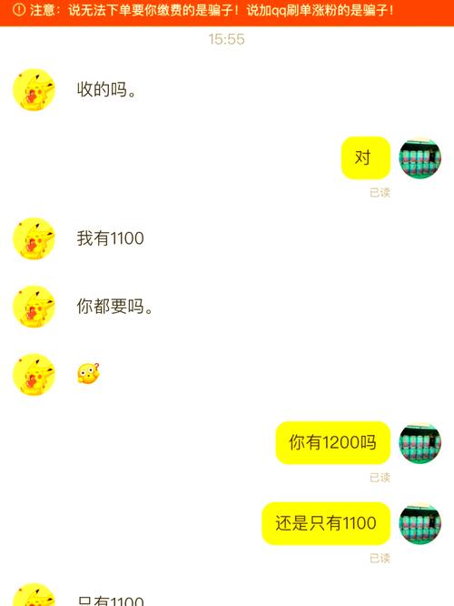 如何避免在闲鱼交易中上当受骗，确保交易安全？