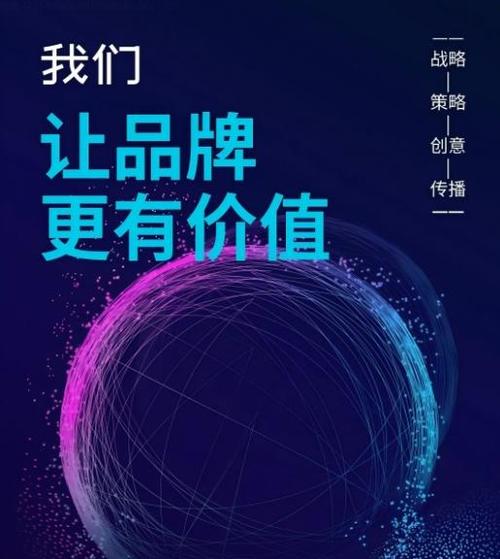 网站推广托管对不同行业效果如何？如何评估并提升行业竞争力？