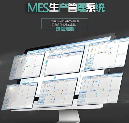 如何精准挑选适合企业需求的智能制造项目管理系统？