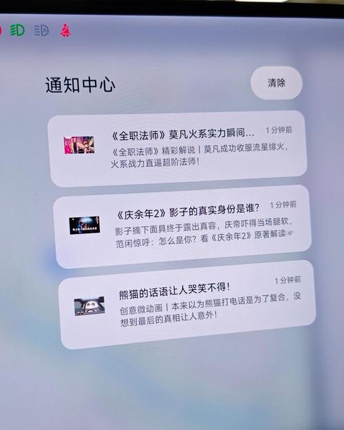 如何完全关闭百度App所有推送通知的详细操作方法？