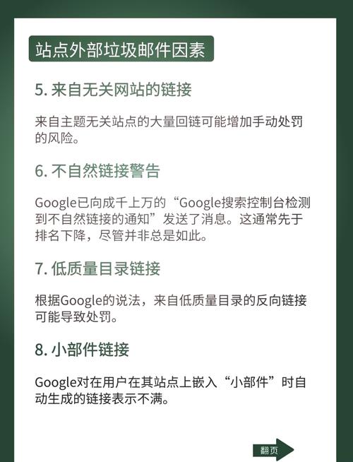 SEO网站优化公司价格受哪些因素影响？六大因素
