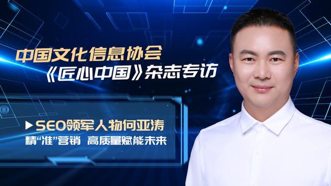 广东资深SEO专家服务，哪家最专业？