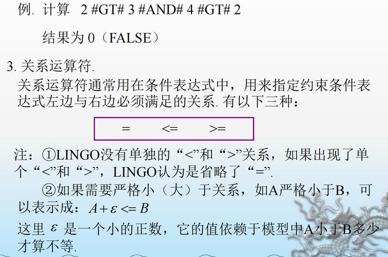 如何使用Lua语言准确评估复杂的数学表达式？