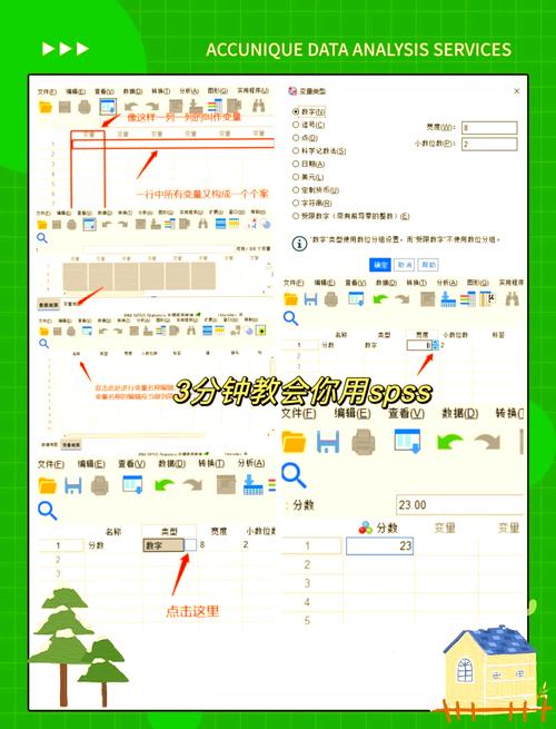 微信小程序全局变量赋值方法有哪些？