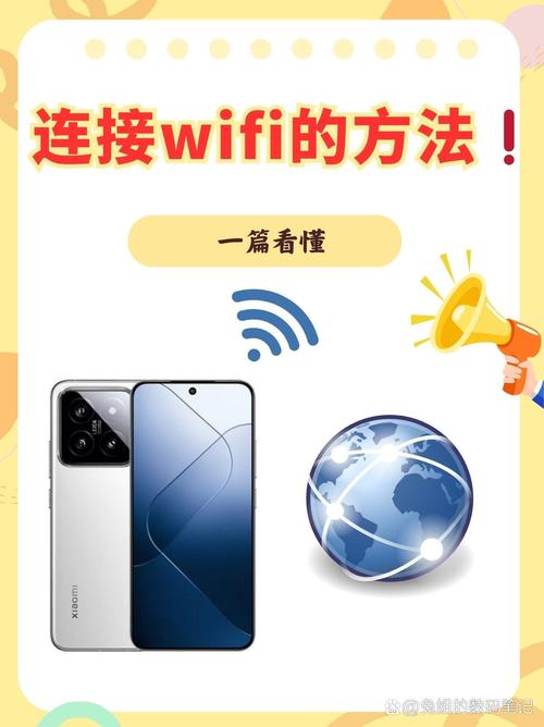 互联网连接无限，难道生活不更精彩吗？