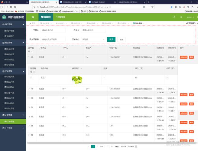 如何通过Echarts和SpringMvc实现SpringBoot项目后台实时数据展示？