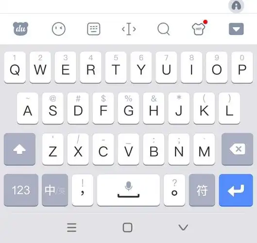 手机输入法中，百度输入法和搜狗输入法哪个更胜一筹？