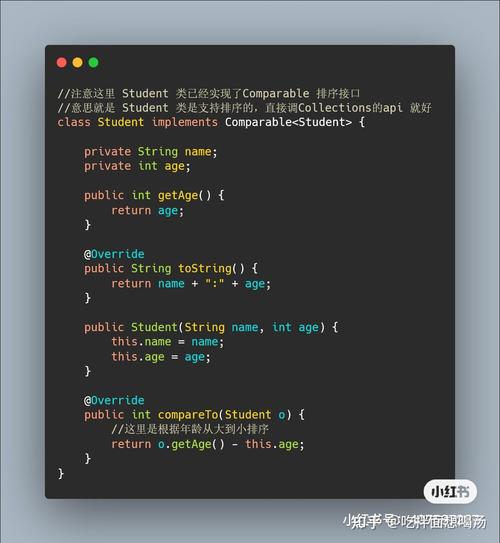 Java中Comparable和Comparator接口有何区别与联系？