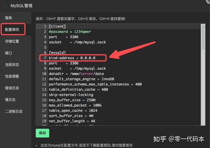 如何通过Debian系统高效解决LNMP问题，快速搭建并优化网站？