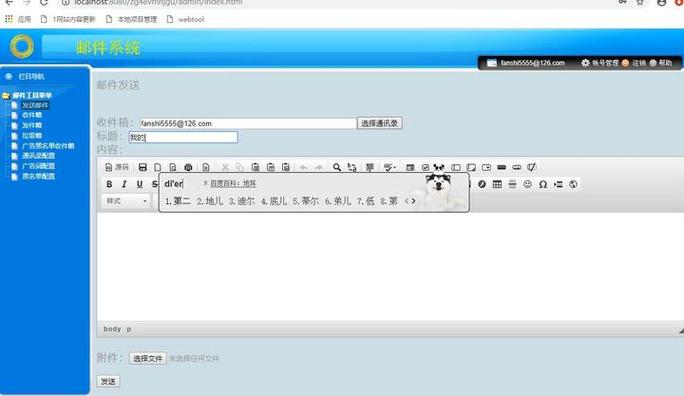 SpringBoot如何实现邮件发送功能，其中的验证码在5分钟后自动失效？