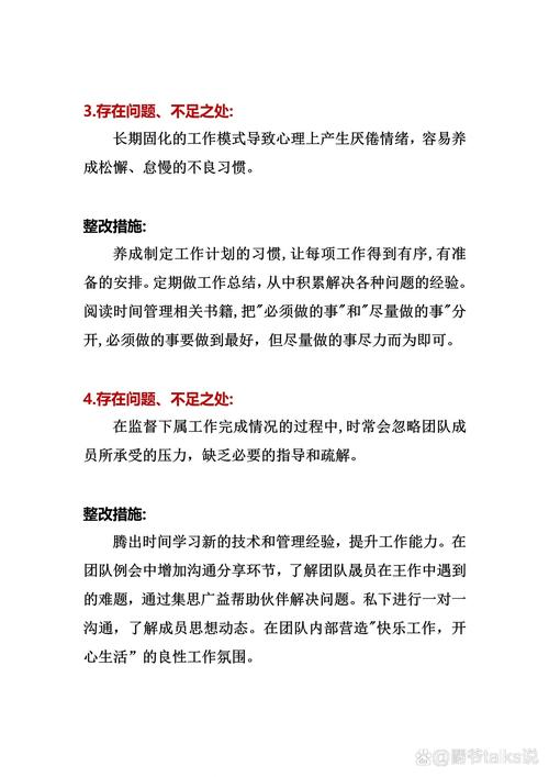 部署过程中遭遇的难题（续篇）有哪些？