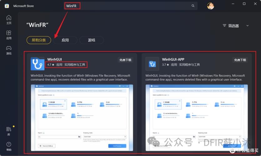 WinUI（WindowsAppSDK）结合LiteDB，如何制作女演员图鉴应用？
