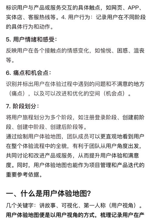 为什么我的网站会过度优化到影响用户体验的地步？