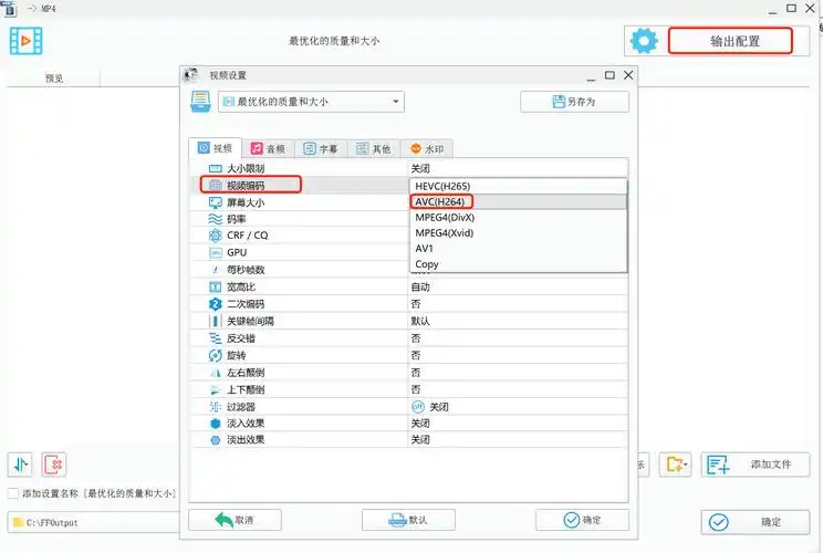 MP3视频文件具体采用哪种格式编码？