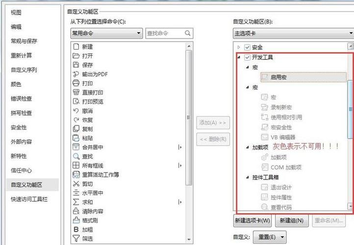 pycharm导入模块显示灰色怎么办？