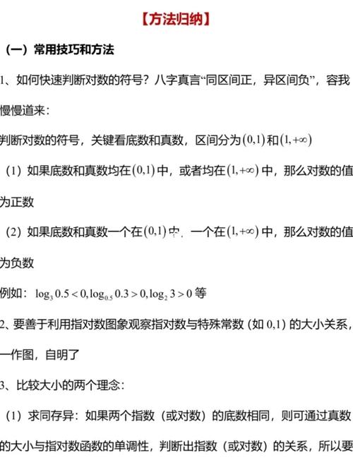 如何用JavaScript编写一个长尾词来比较两个数的大小？