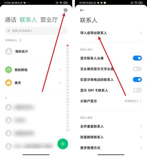 如何将手机号码高效存入数据库？