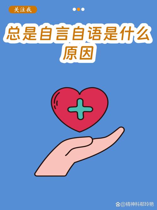Claude的自白是否揭露了他看场合说谎的真相？
