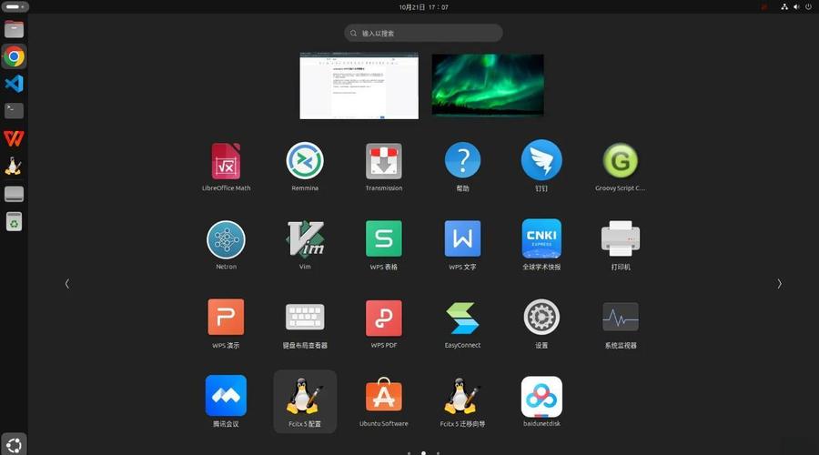 Ubuntu Composer升级后具体有哪些显著优势能轻松感知？