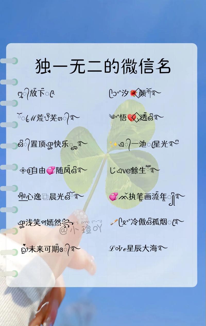 抖音如何用简洁爆裂的名字快速吸引粉丝？