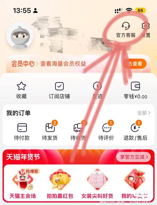 如何快速掌握淘宝投诉卖家的技巧，30秒学会高效维权？
