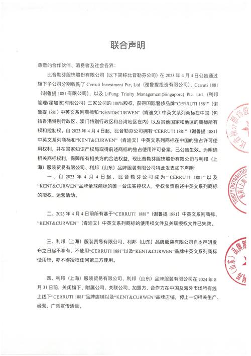 TypeScript中的声明合并是什么，它如何将多个接口、类型或命名空间合并为一个单一的声明？