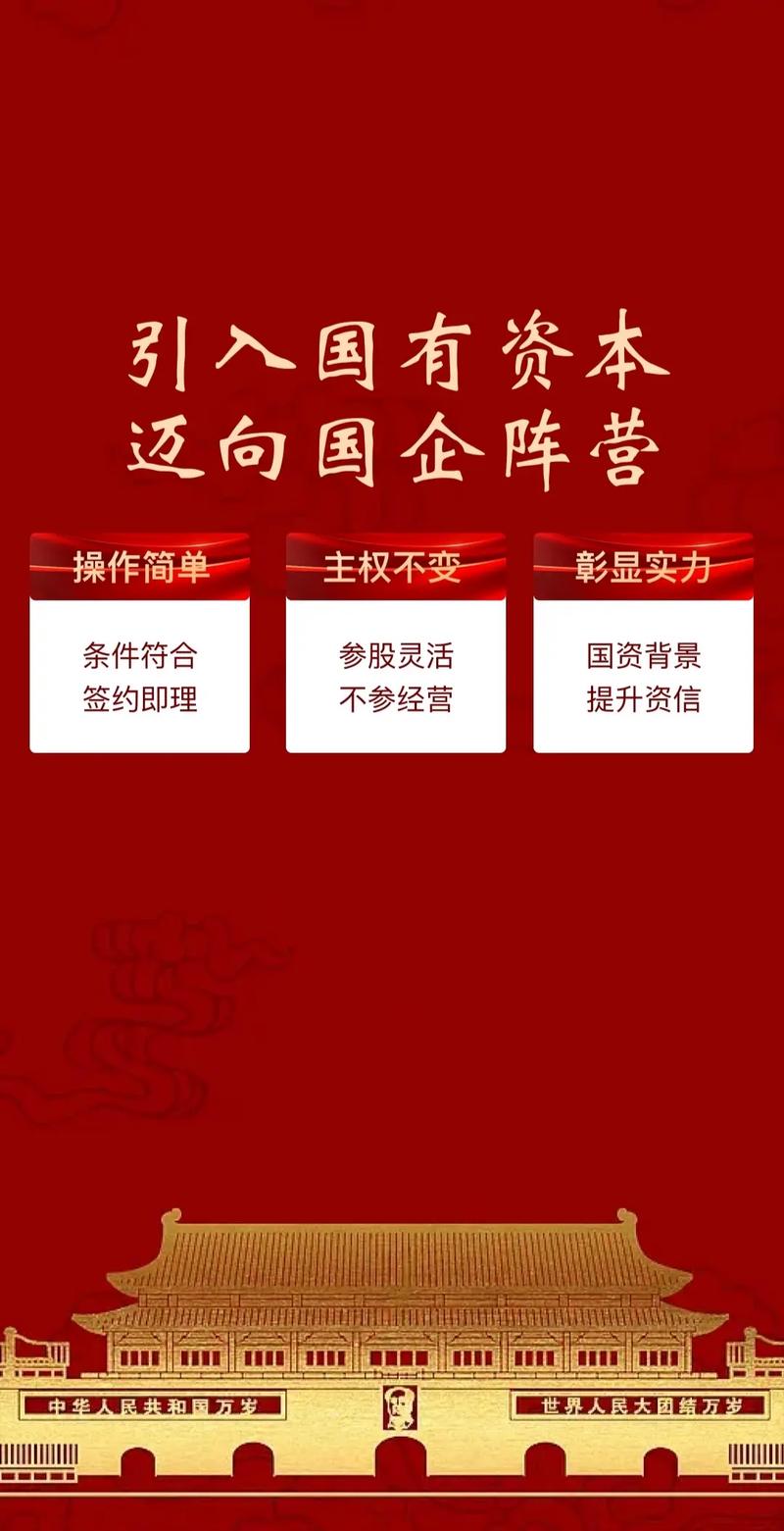 百度变成国企了吗？知乎热议背后的真相是什么？