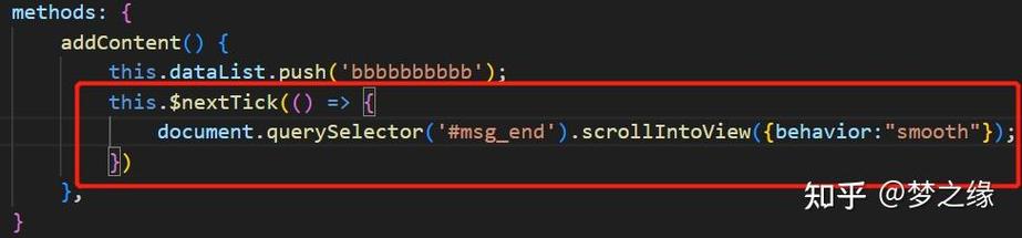 如何用JavaScript获取滚动条位置并滑动到页面锚点？