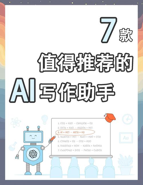 如何打造自动写作助手，实现高效创作新体验？
