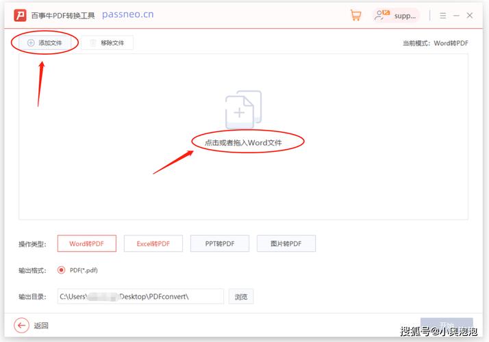 如何通过PHP实现高效文件格式转换与转换工具的定制开发？