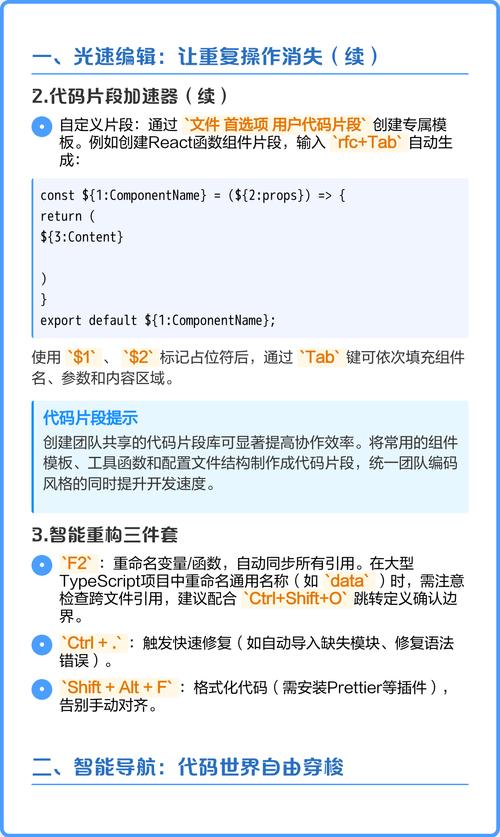 如何使用最新版Debugger for Unity插件在VS Code中高效调试Unity项目？