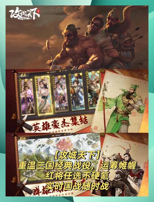 有哪些三国题材游戏深受玩家喜爱？