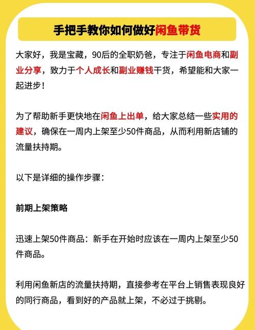 如何搭建闲鱼Java系统开发环境？咸鱼带你学Java实战教程！