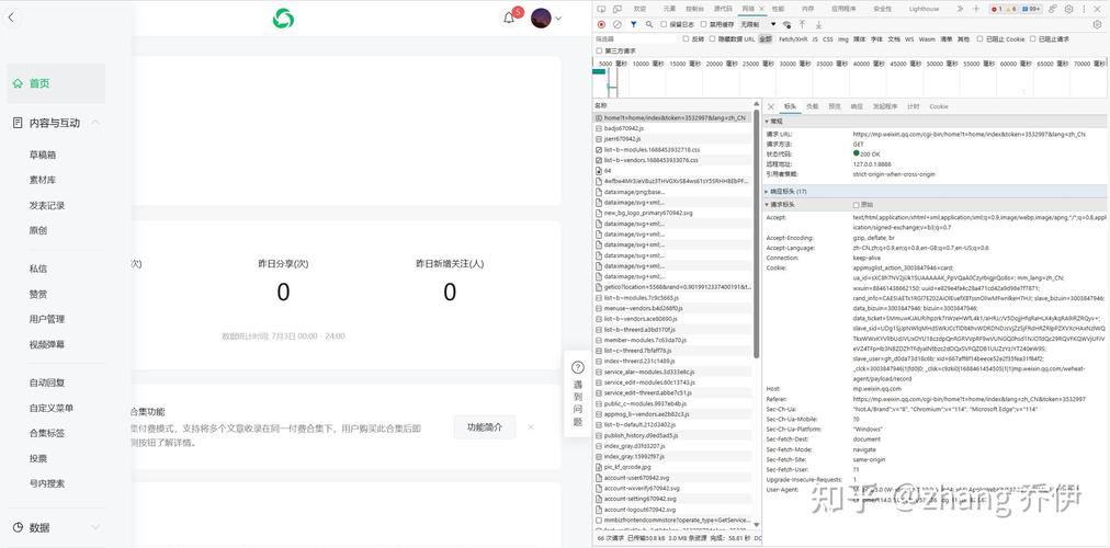 如何用Python爬取特定微信公众号文章及其具体文章地址？